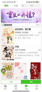 看看-视频小说漫画 PC