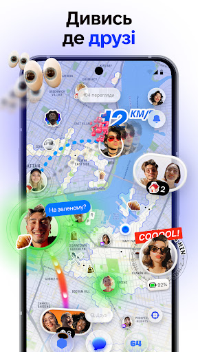 Bump - карта для друзів PC