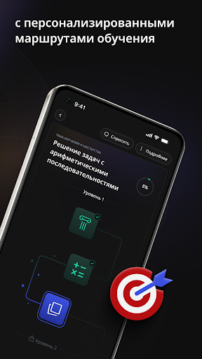 Astra AI: Учеба, Экзамен ПК