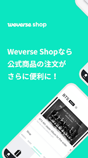 Weply PC版