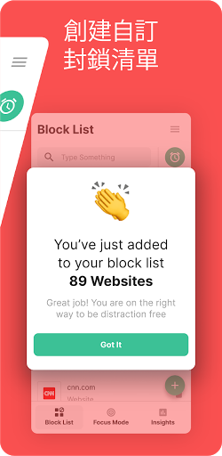 BlockSite - 拦截令人分心的应用和站点电脑版
