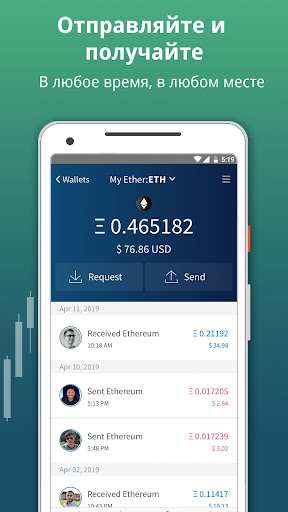 Edge Bitcoin & Crypto Wallet ПК