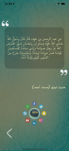 القبلة البوصلة واتجاه القبلة الحاسوب