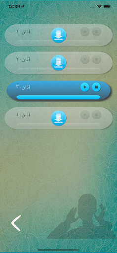 القبلة البوصلة واتجاه القبلة الحاسوب