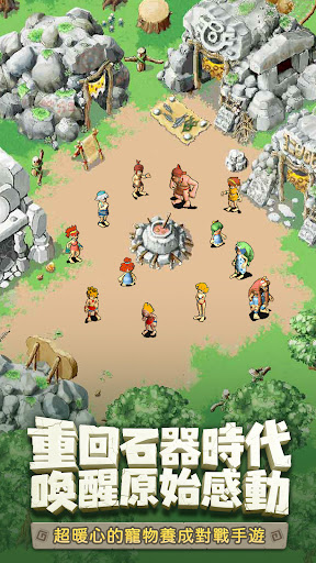 石器懷舊版-官方原版,100%還原電腦版