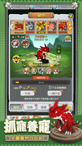 石器懷舊版-官方原版,100%還原電腦版