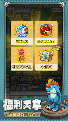 石器懷舊版-官方原版,100%還原電腦版