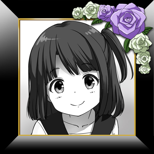 僕の妹が死んだ。 PC版