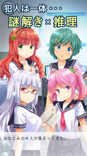 僕の妹が死んだ。 PC版