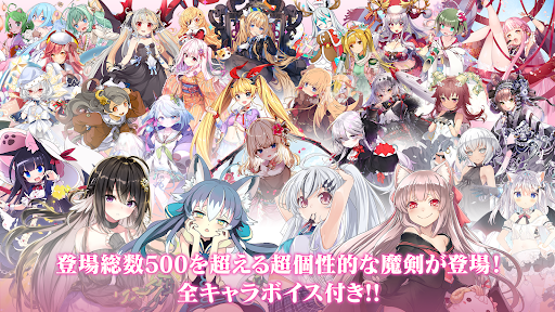 ブレイブソード×ブレイズソウル PC版