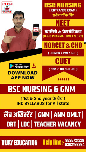 Vijay Education