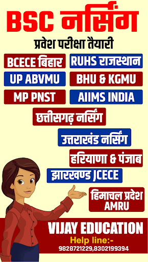 Vijay Education