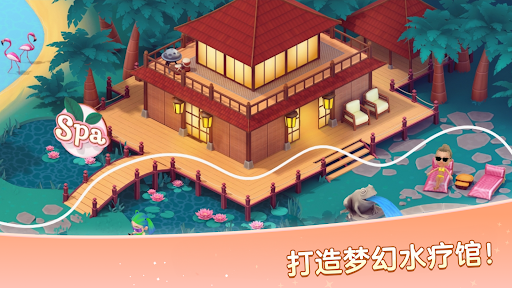 Serenity's Spa: 美容院