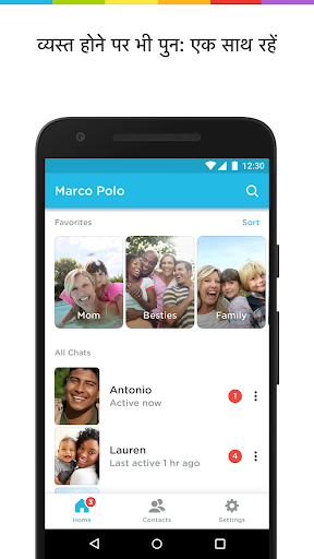 Marco Polo - Video Messenger