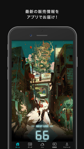 Eve Goods電腦版