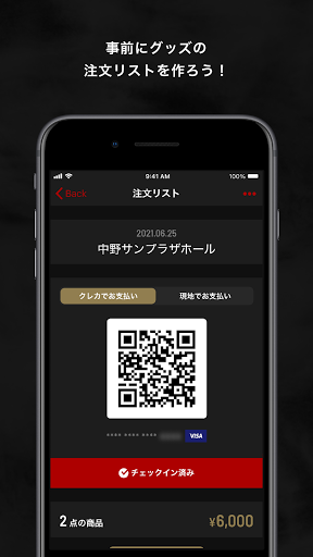 HYDE LIVE GOODS PC版