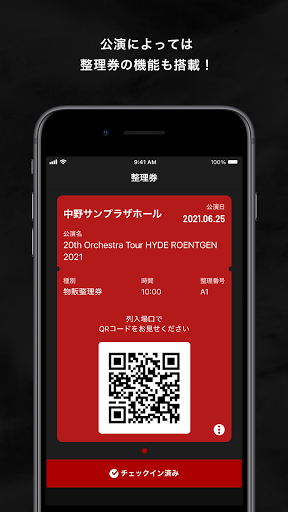HYDE LIVE GOODS PC版