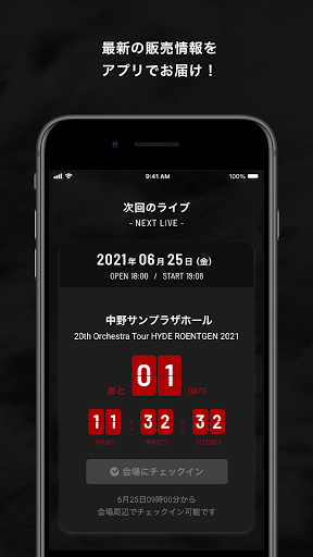 HYDE LIVE GOODS PC版