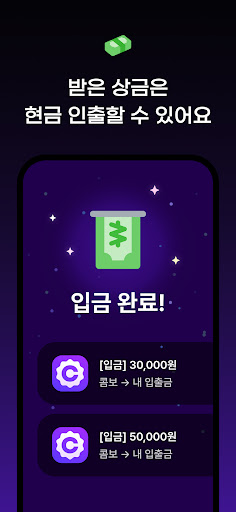 콤보 - 야구 예측하고 돈 벌기 PC