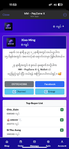 MM - PayZone X PC版