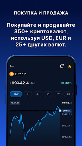 Crypto.com - купить BTC, CRO