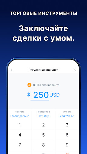 Crypto.com - купить BTC, CRO