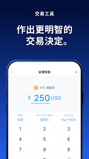 Crypto.com - 買賣比特幣，CRO