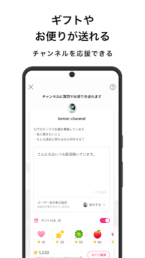 stand.fm スタンドエフエム 音声配信プラットフォーム PC版