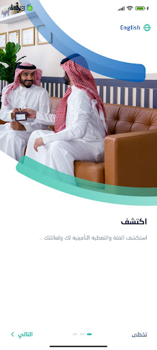 ضمان يهتم الحاسوب