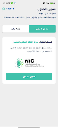 ضمان يهتم الحاسوب