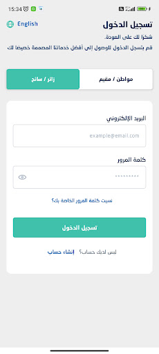 ضمان يهتم الحاسوب