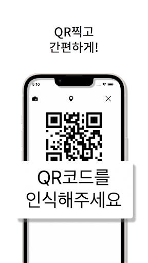 OTP라커 - OTPLOCKER PC