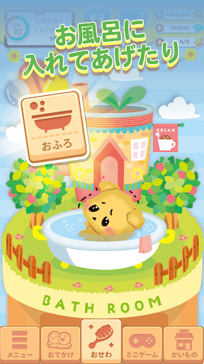 ぶるぶるどーぶつ