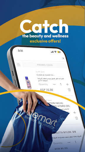 bemart الحاسوب