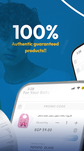 bemart الحاسوب