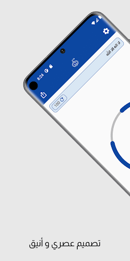 مسبحة الذكر : تسبيح و اذكار پی سی