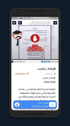 التقنية من اجل السلام الحاسوب