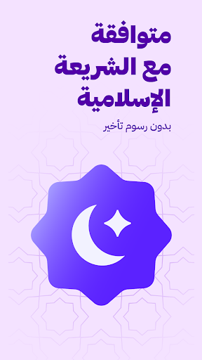 تمارا | تسوق وقسّم فاتورتك