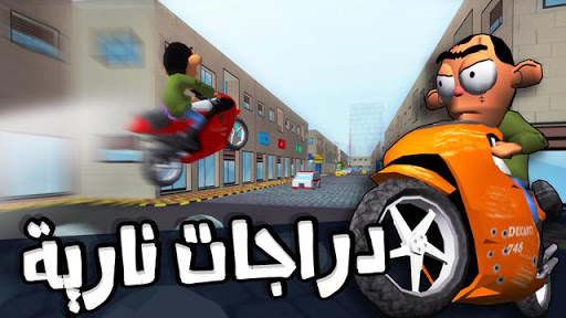 لعبة ملك التوصيل - عوض أبو شفة