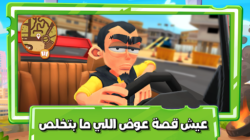 عوض أبو شفة: ملك التوصيل 2 الحاسوب