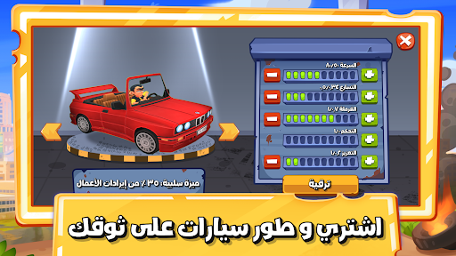 عوض أبو شفة: ملك التوصيل 2 الحاسوب