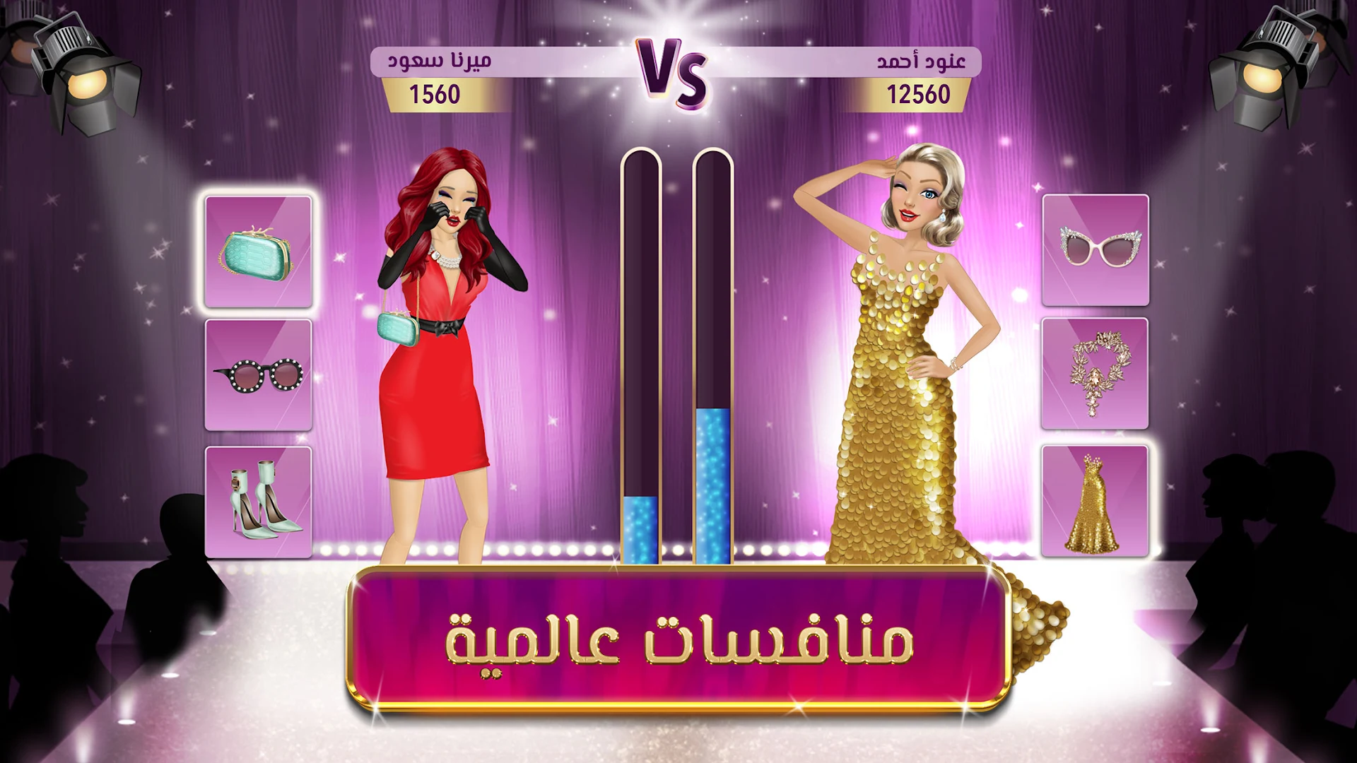 ملكة الموضة: لعبة قصص و تمثيل الحاسوب