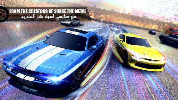 هز الحديد تطويف Shake Metal