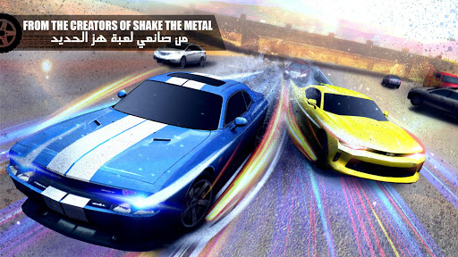 هز الحديد تطويف Shake Metal الحاسوب