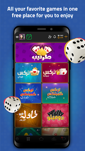 VIP Jalsat: Online Card Games PC