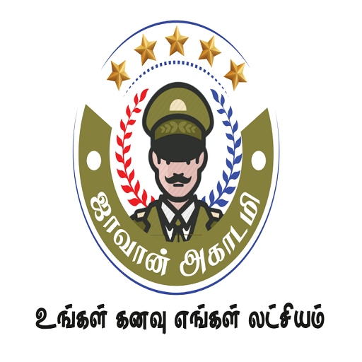 komputer Jawan Police Academy