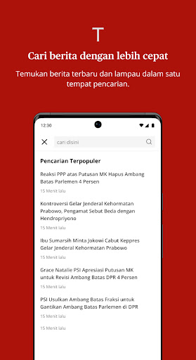 Tempo الحاسوب