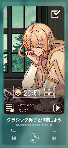 アヴェ・クラシック | 作業効率化×擬人化