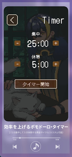 アヴェ・クラシック | 作業効率化×擬人化