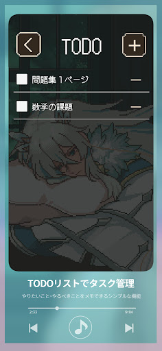 アヴェ・クラシック | 作業効率化×擬人化